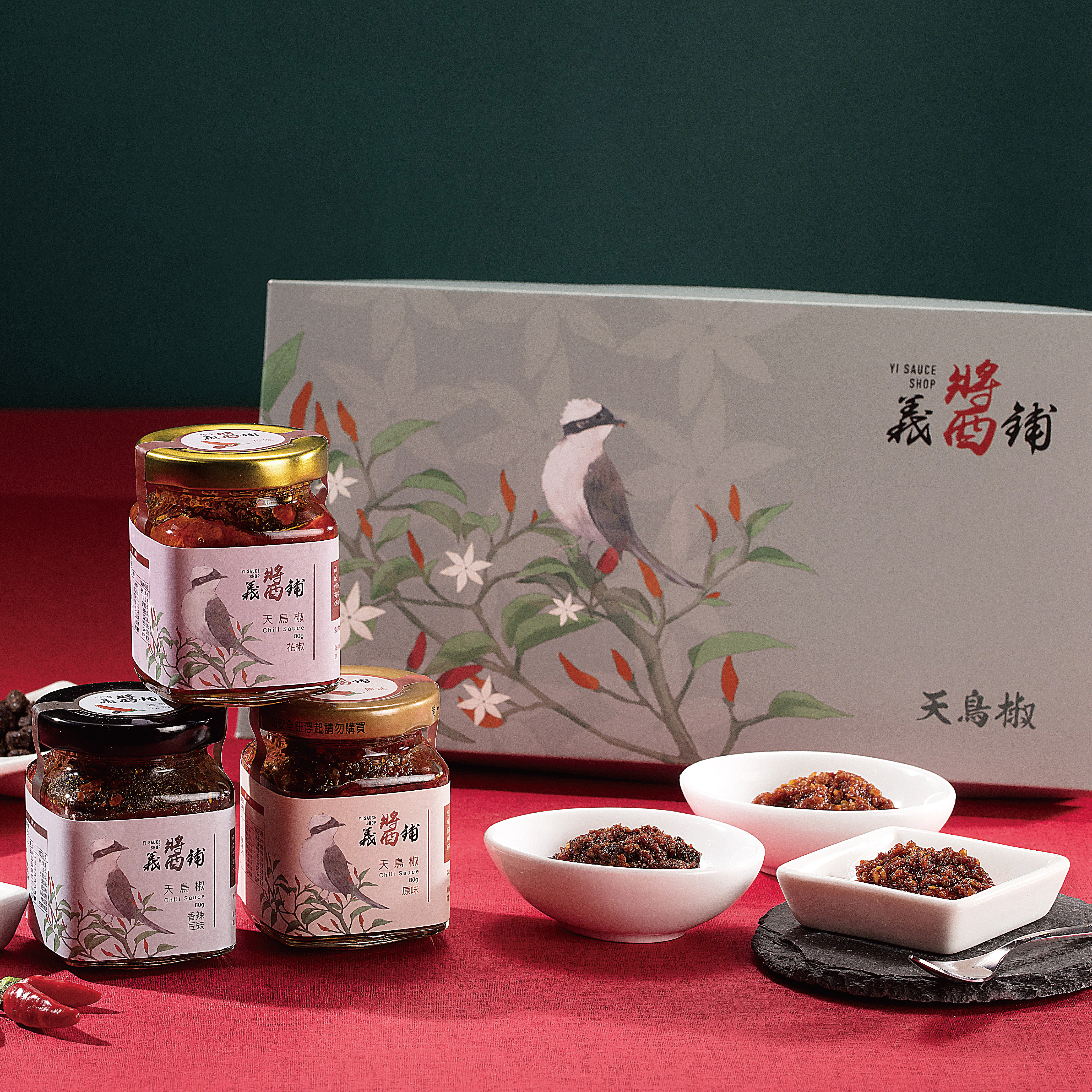 天鳥辣椒醬_綜合3瓶裝  |所有產品|天鳥椒
